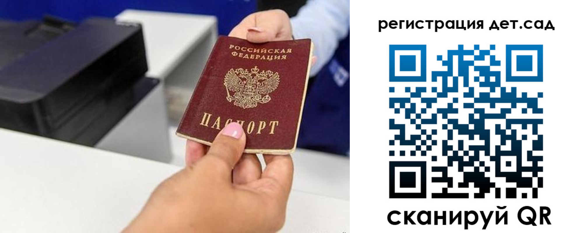 временная регистрация 2025 в Цивильске